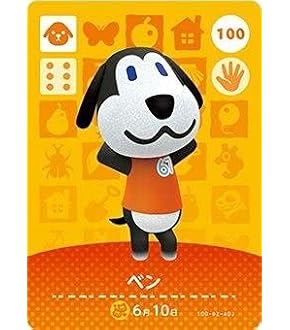 お気に入り　どうぶつの森 amiiboカード　ボブ Amazon.co.jp: どうぶつの森 amiiboカード 第4弾 【332】 ボブ